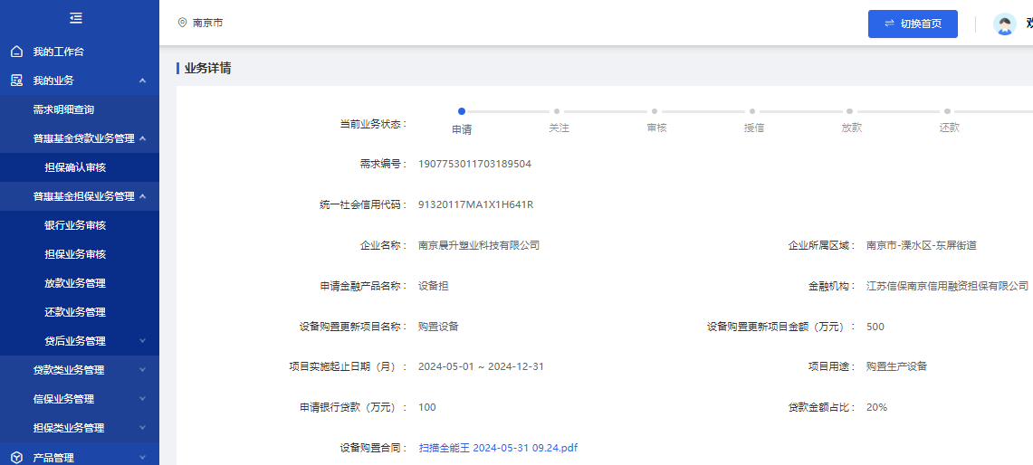 香港精准一码